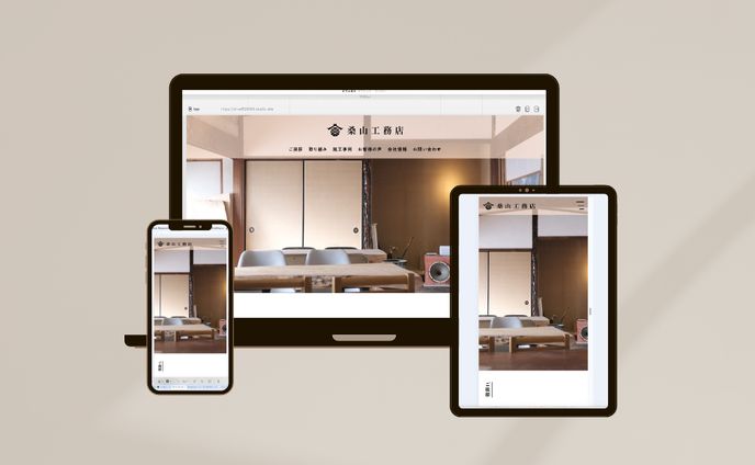 桑山工務店　Studio demo