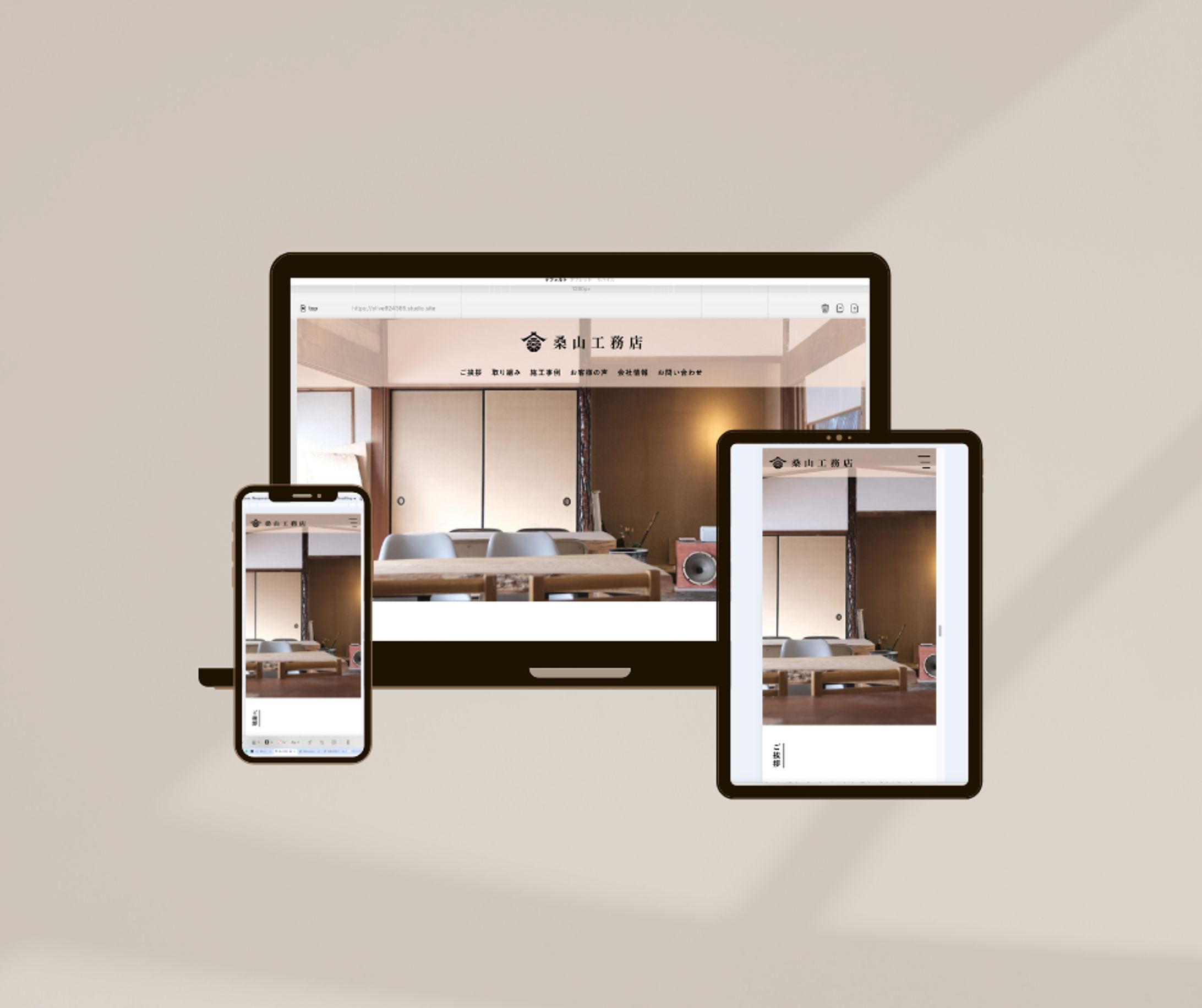 桑山工務店　Studio demo-1