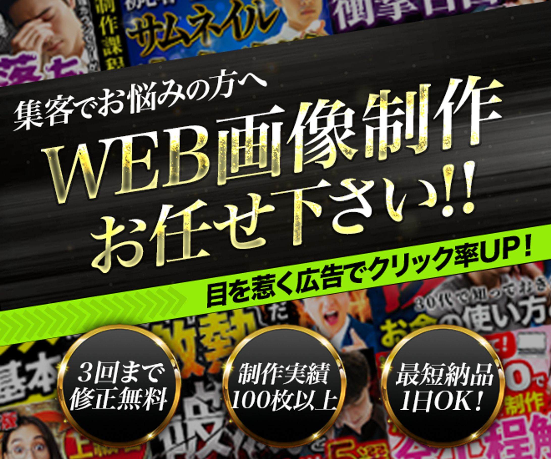 広告バナー-1