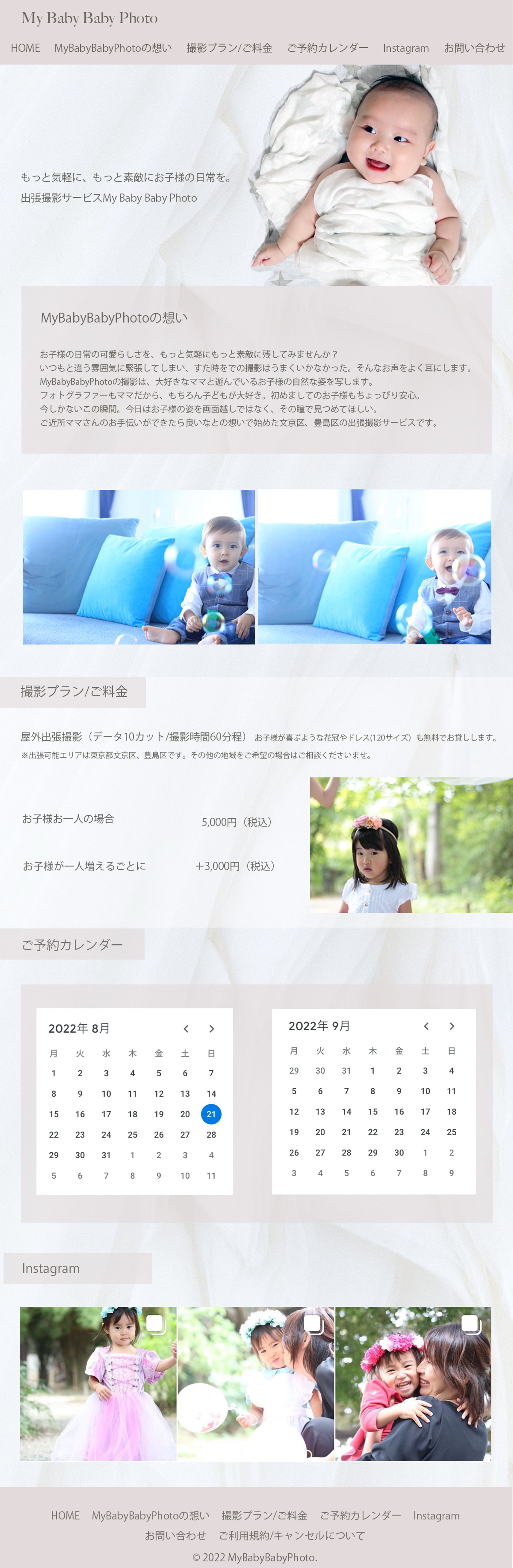 村上美都樹オリジナルサイト-1