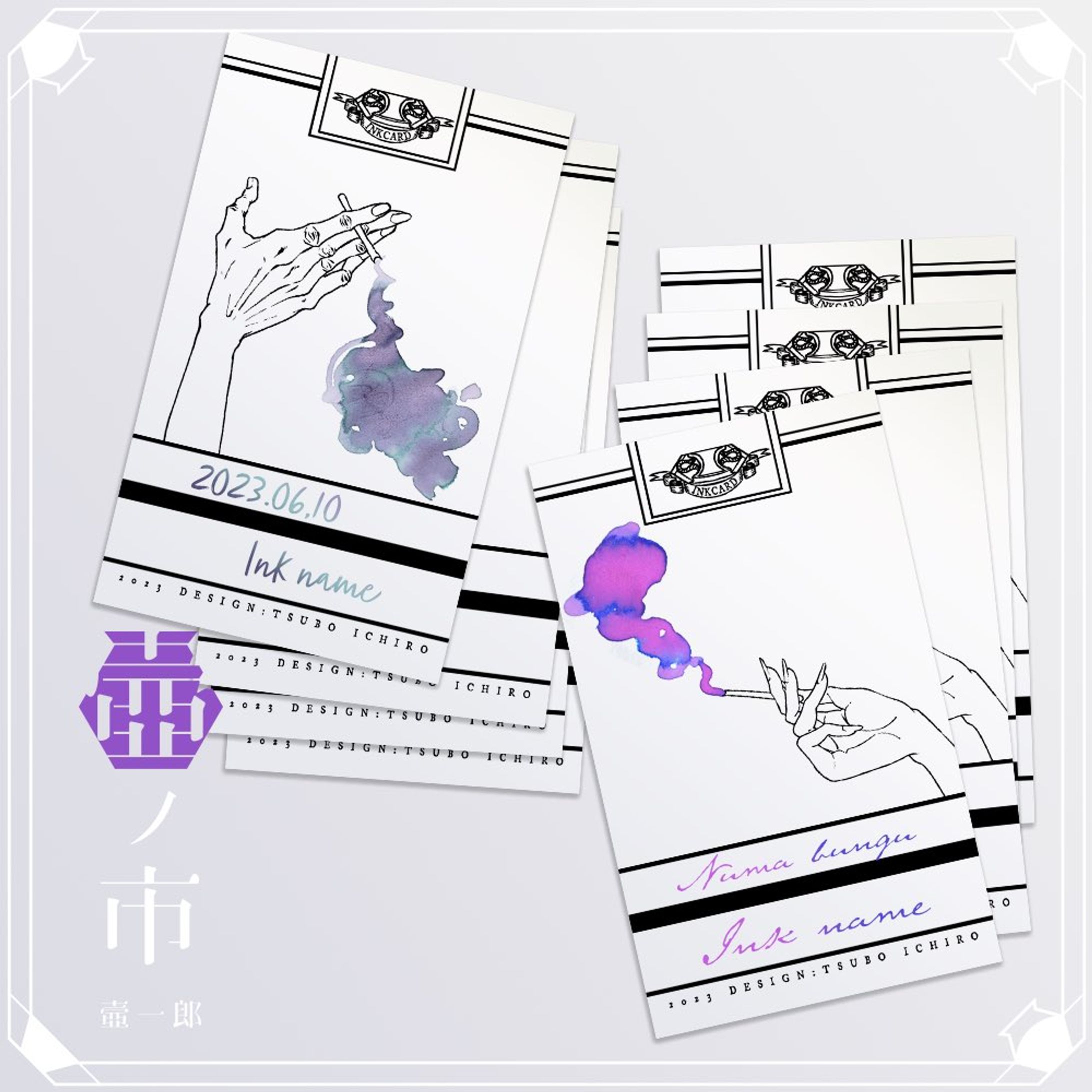 インクカードデザイン-1