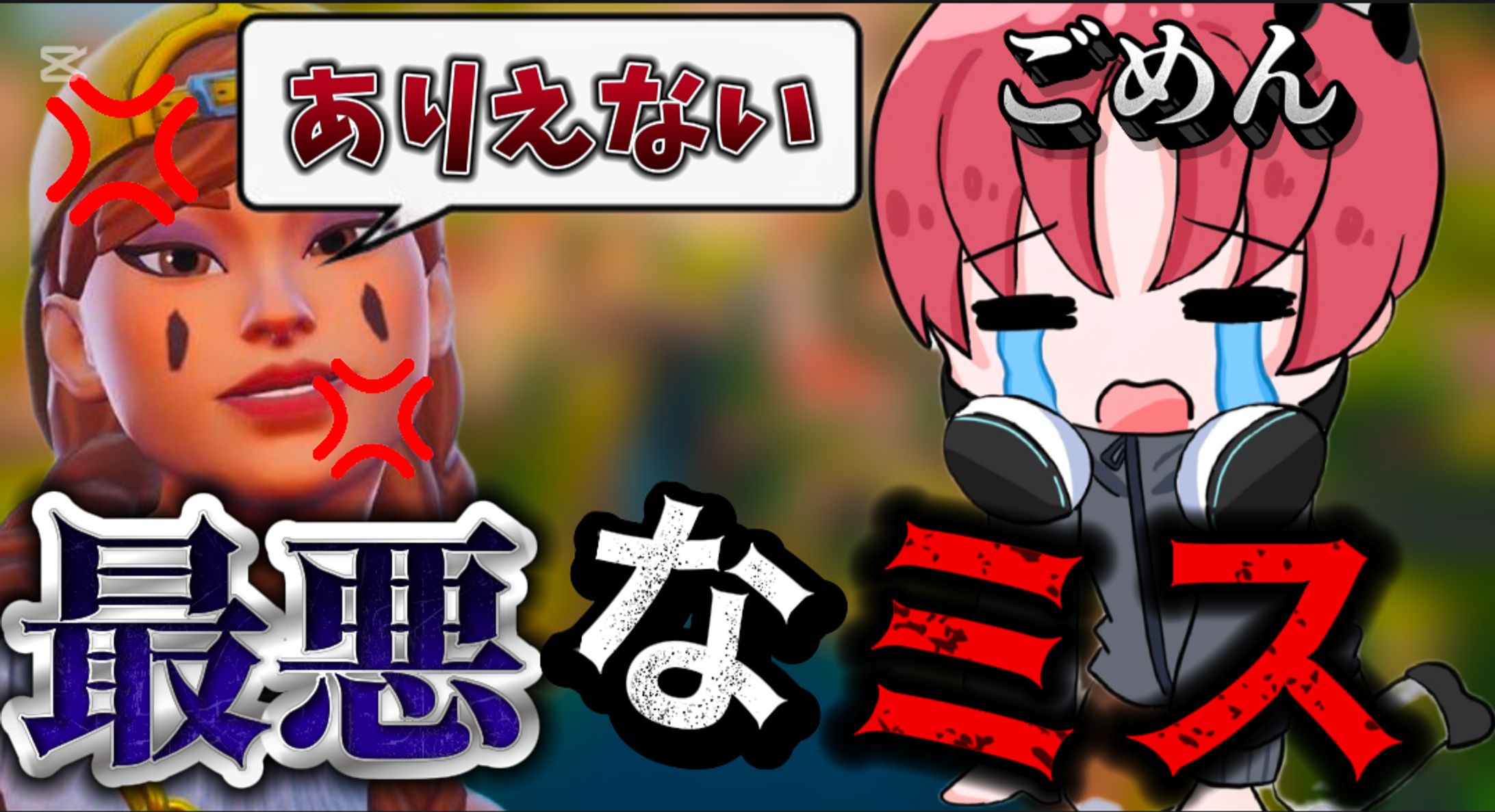 自身のYouTubeチャンネルのサムネイル-1