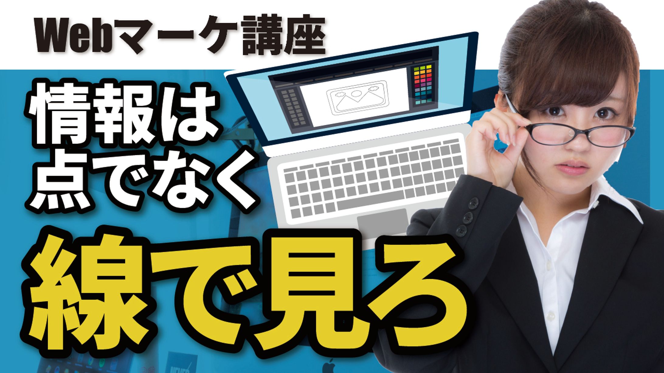 YouTubeサムネイル-1