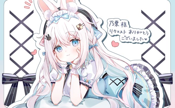 スケブリクエスト