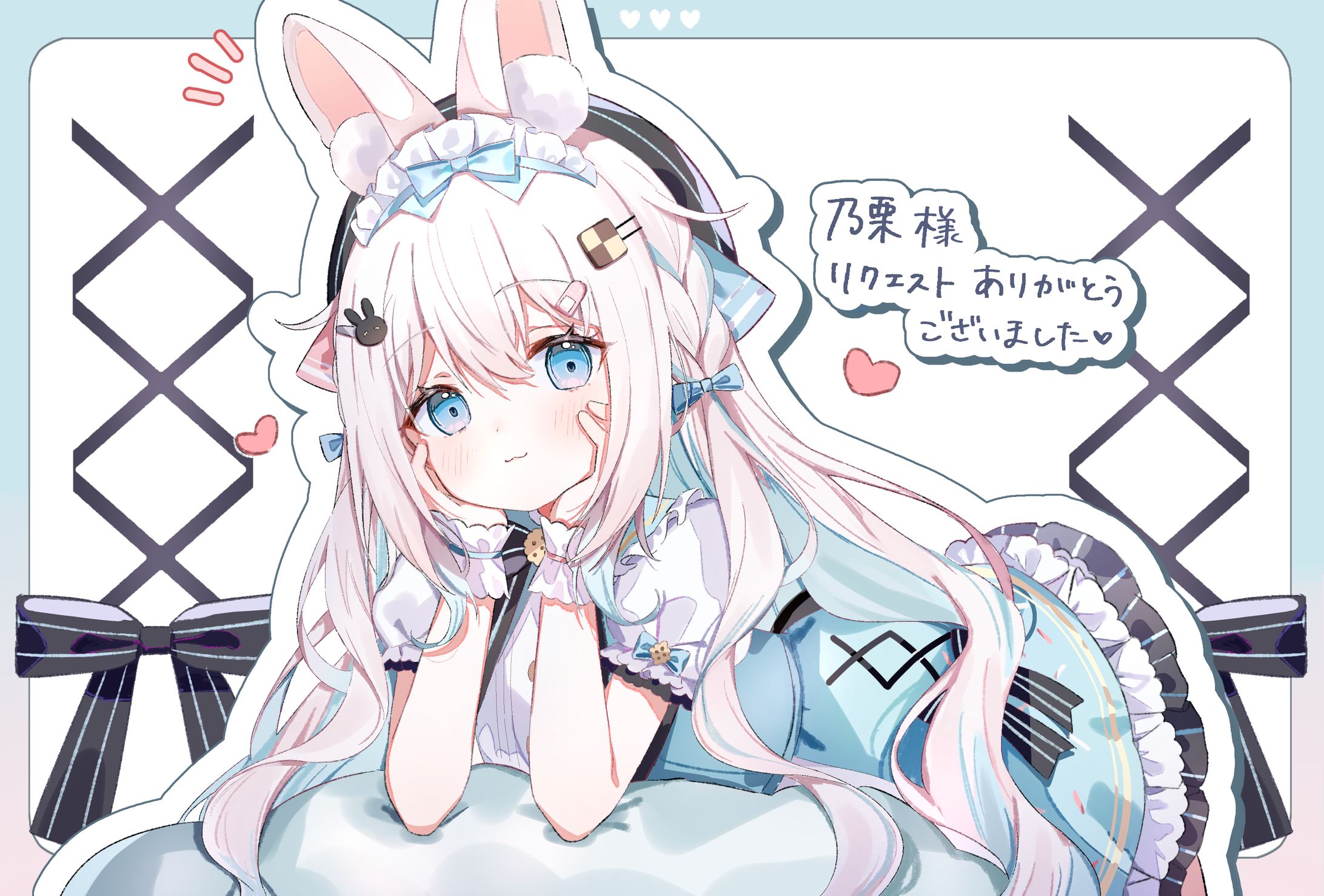 スケブリクエスト-1
