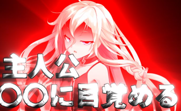 茶番劇サムネ
