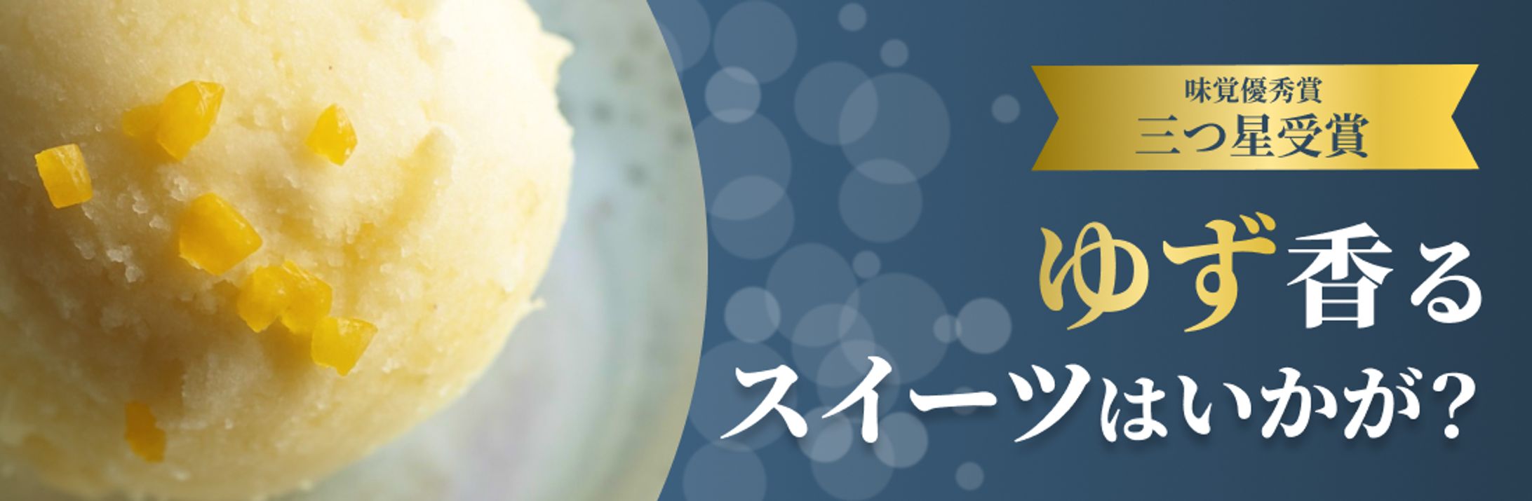 WEBサイト　バナー-1