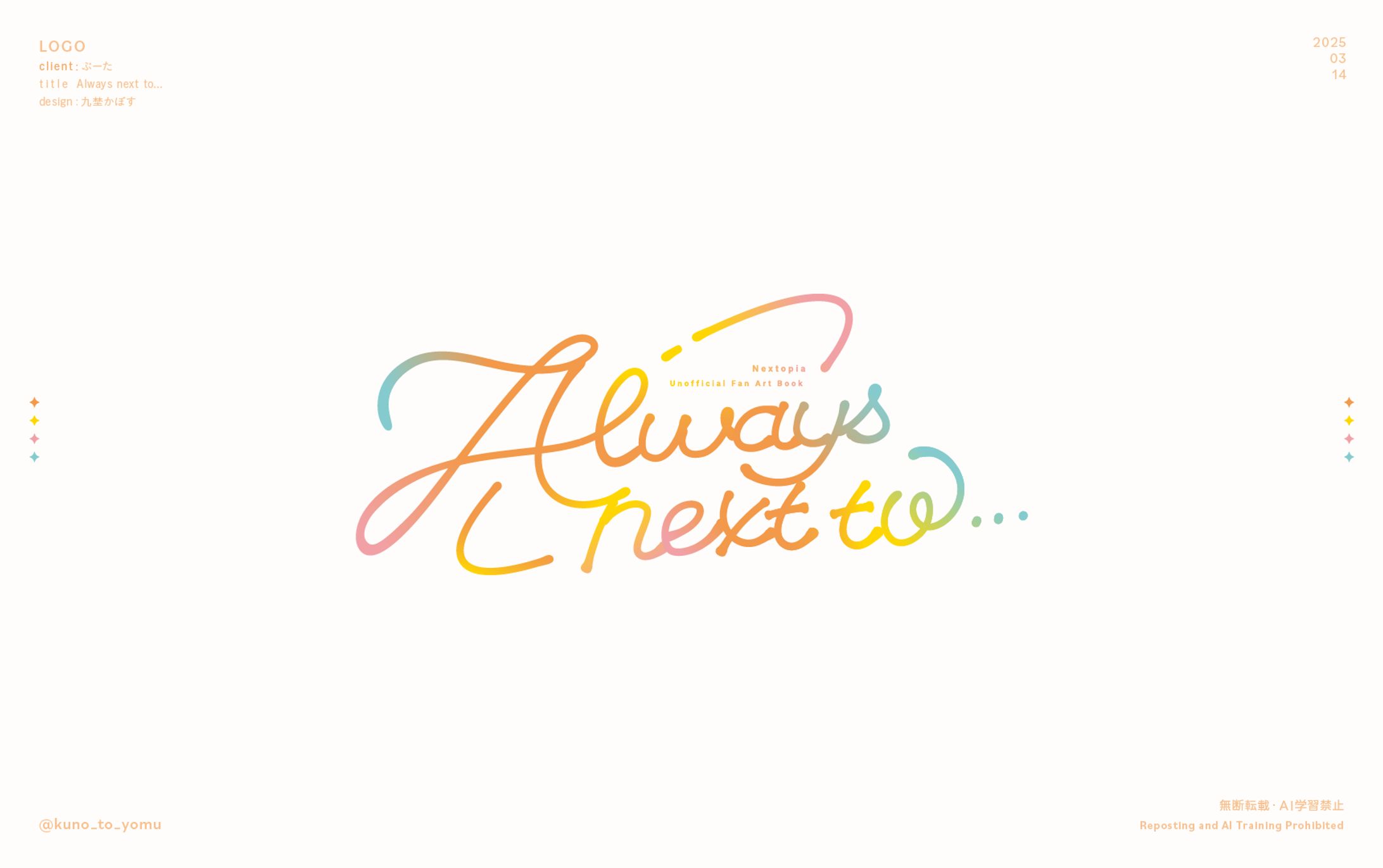 Always next to... タイトルロゴ -1
