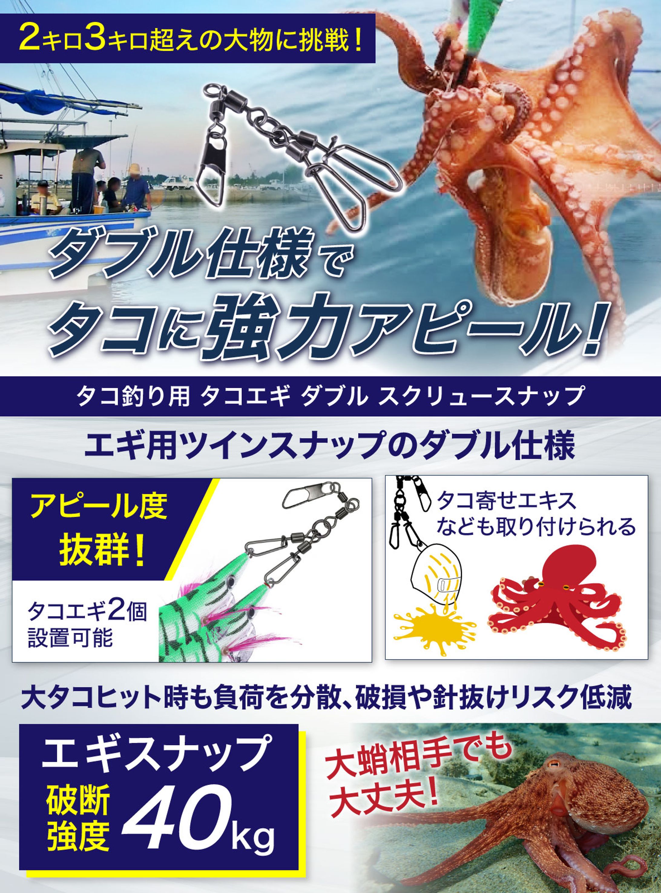 釣り用品-1
