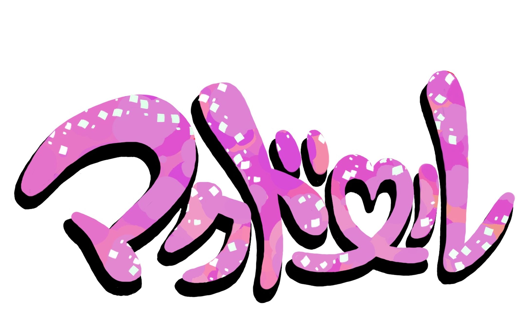 マクドール-練習用-紫ベースにザラメ-1