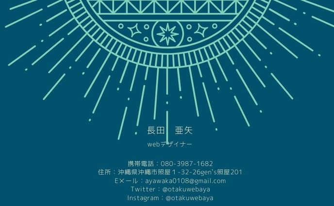 名刺、キャラクターソング/イメージソング