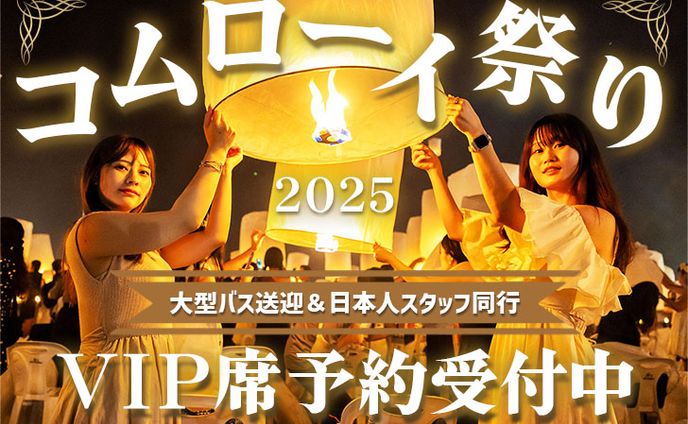 Webサイトのアイチャッチ制作