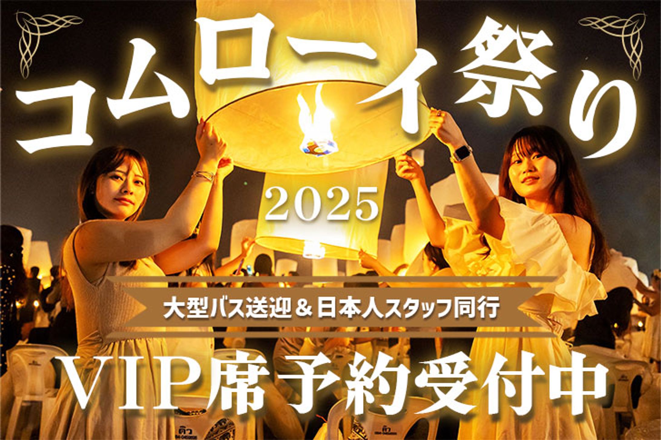 Webサイトのアイチャッチ制作-1