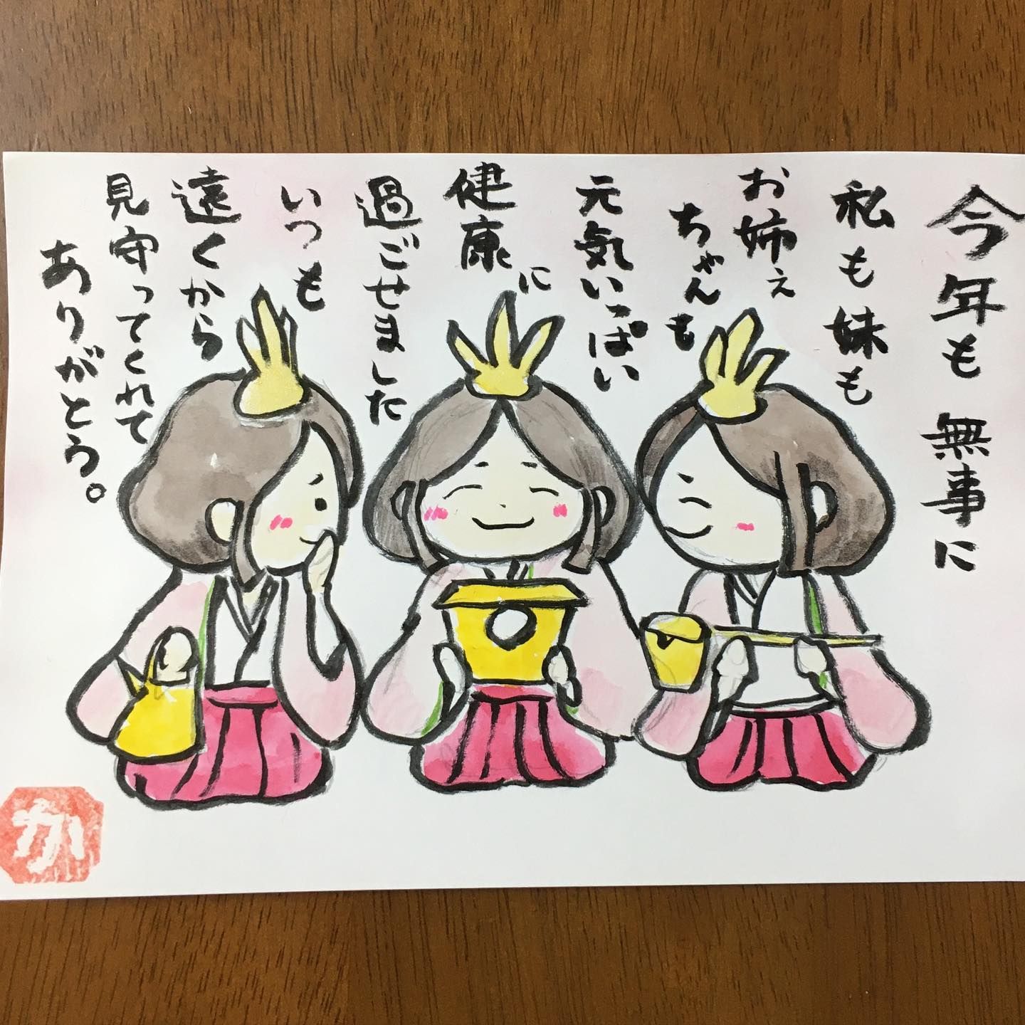 どらページ！ご確認のお願い‼️うさぎのお雛様三人官女と一緒に！ 子うさぎ初めてシリーズ～お内裏様&おひな様+三人官女+五人囃子