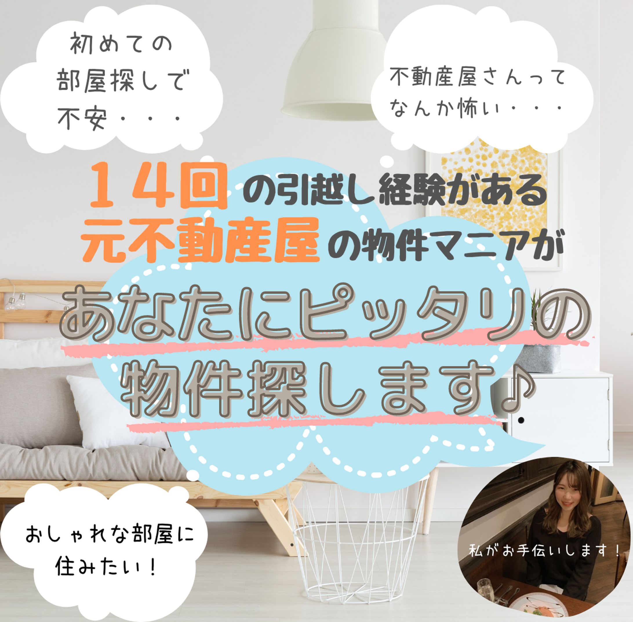 【バナー制作】FFTB✈︎design studio-1