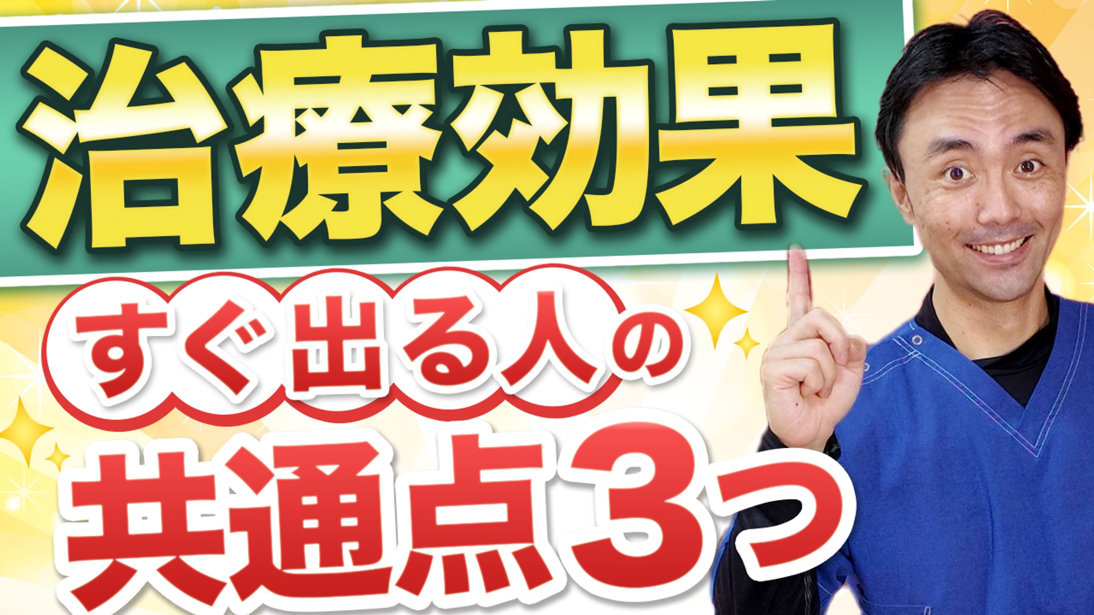 YOUTUBEサムネイル-1