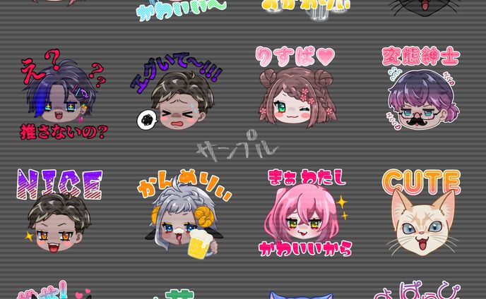 LINEスタンプ風イラスト企画