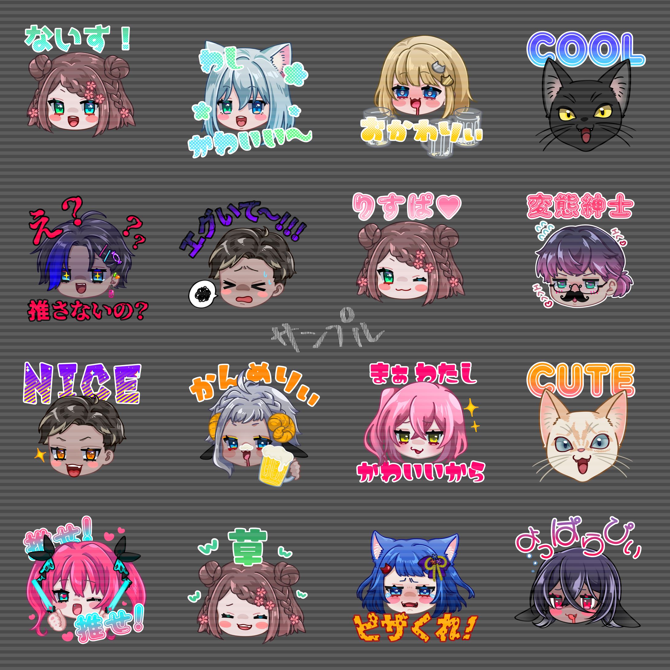 LINEスタンプ風イラスト企画-1