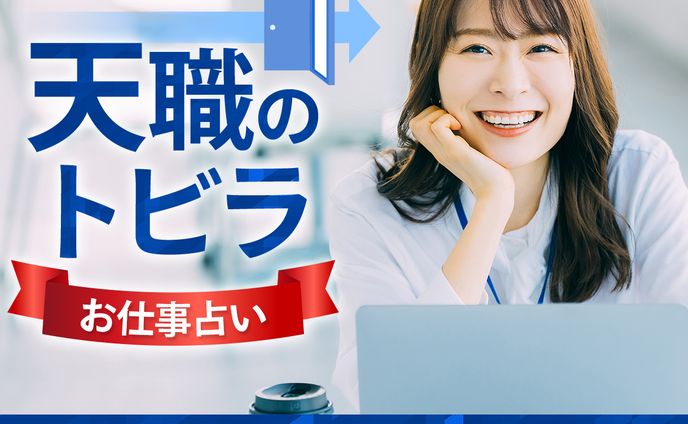 ココナラサムネイル
