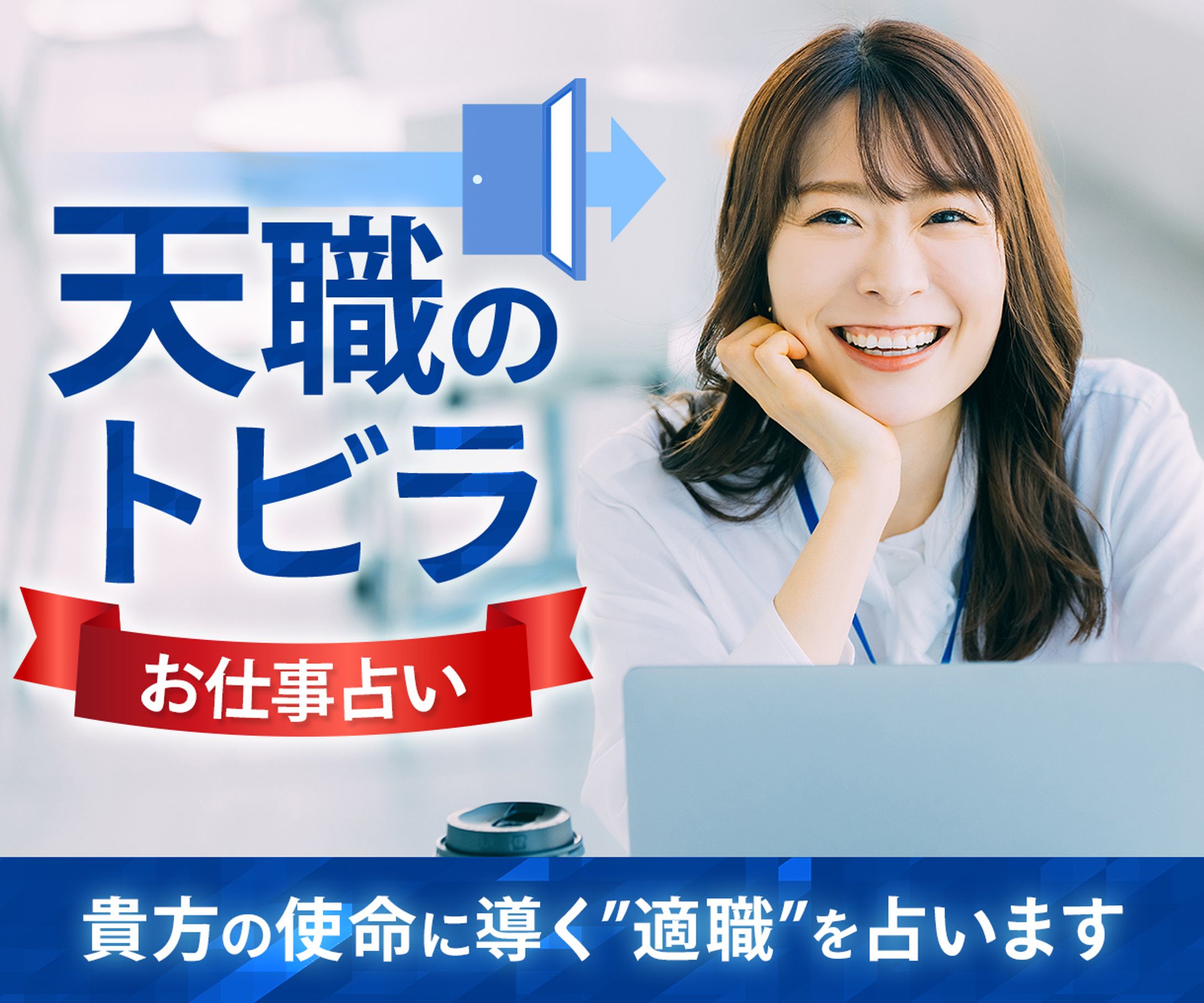 ココナラサムネイル-1