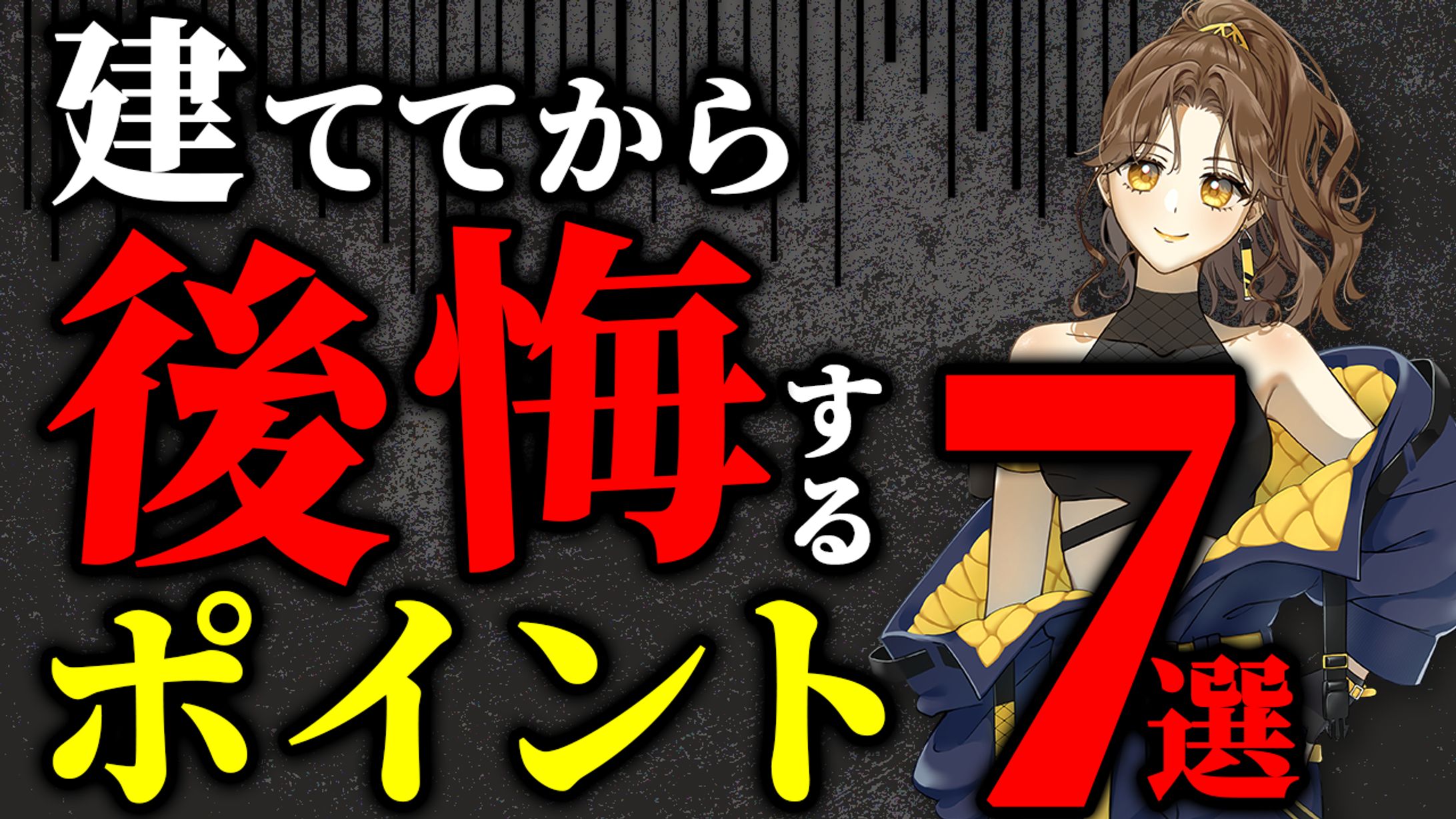 【制作実績】YouTubeサムネイル-1