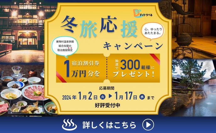 効果音、旅行