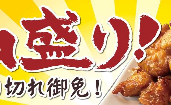 タペストリー　楽しいキッチン YOKOMICHI taiyaki stand（夏）です。 かき氷屋さんとして