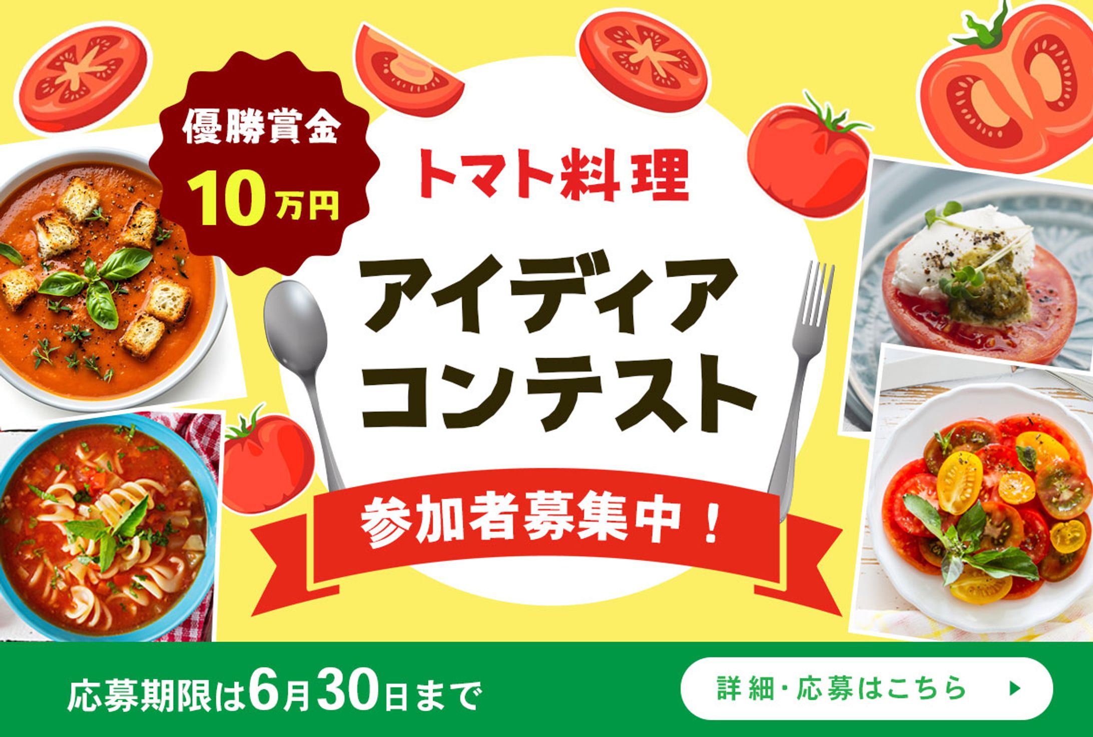 【コンペご提案】-1