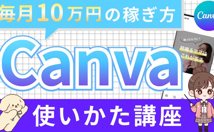 サムネイル（参考）