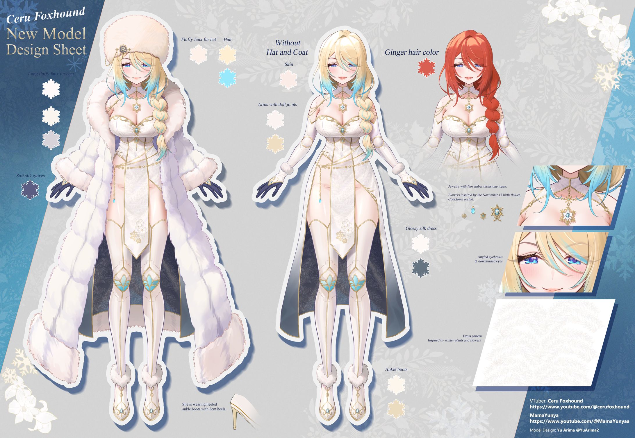 ご依頼: New Model Design VTuber Ceru Foxhound-1