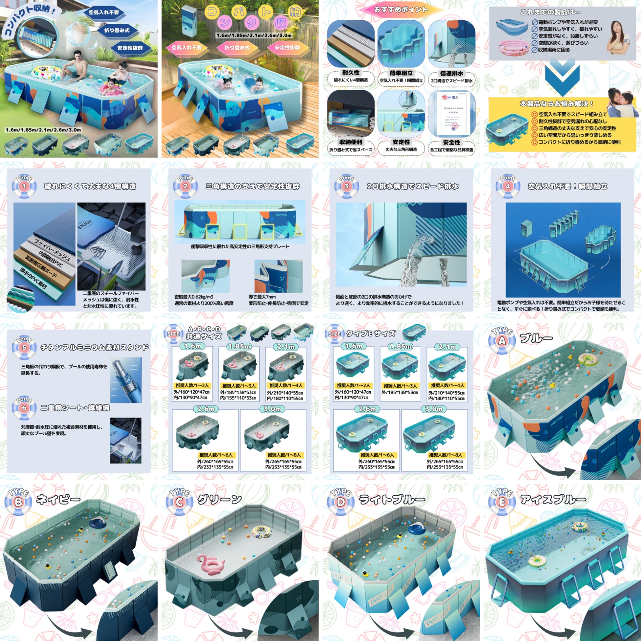 【実績】 楽天市場商品画像： 大型プール-1