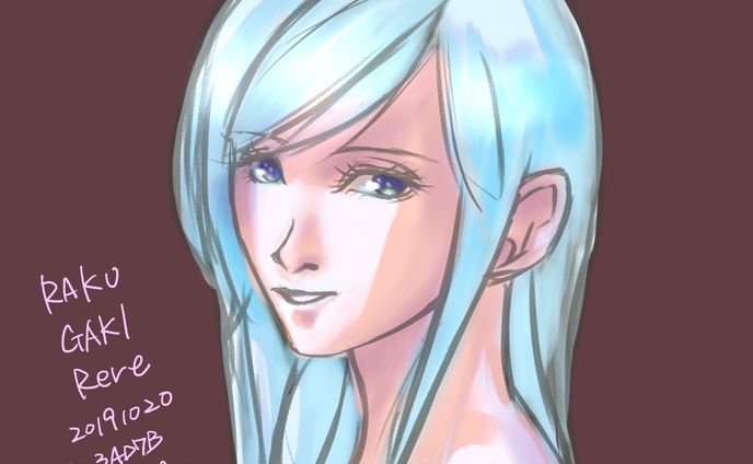 it、procreate