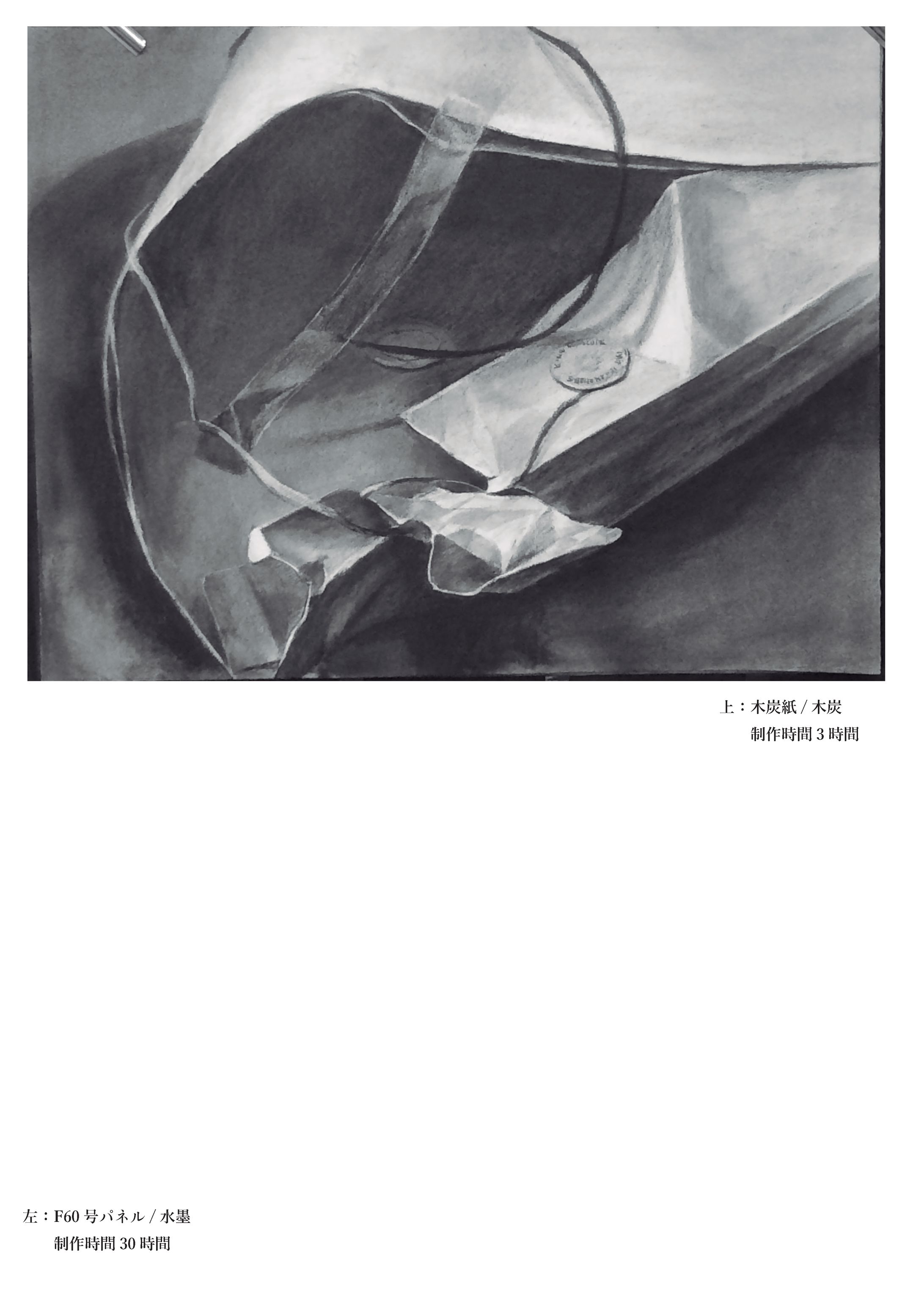 portfolio-1