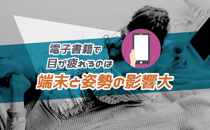 オウンドメディアのアイキャッチ
