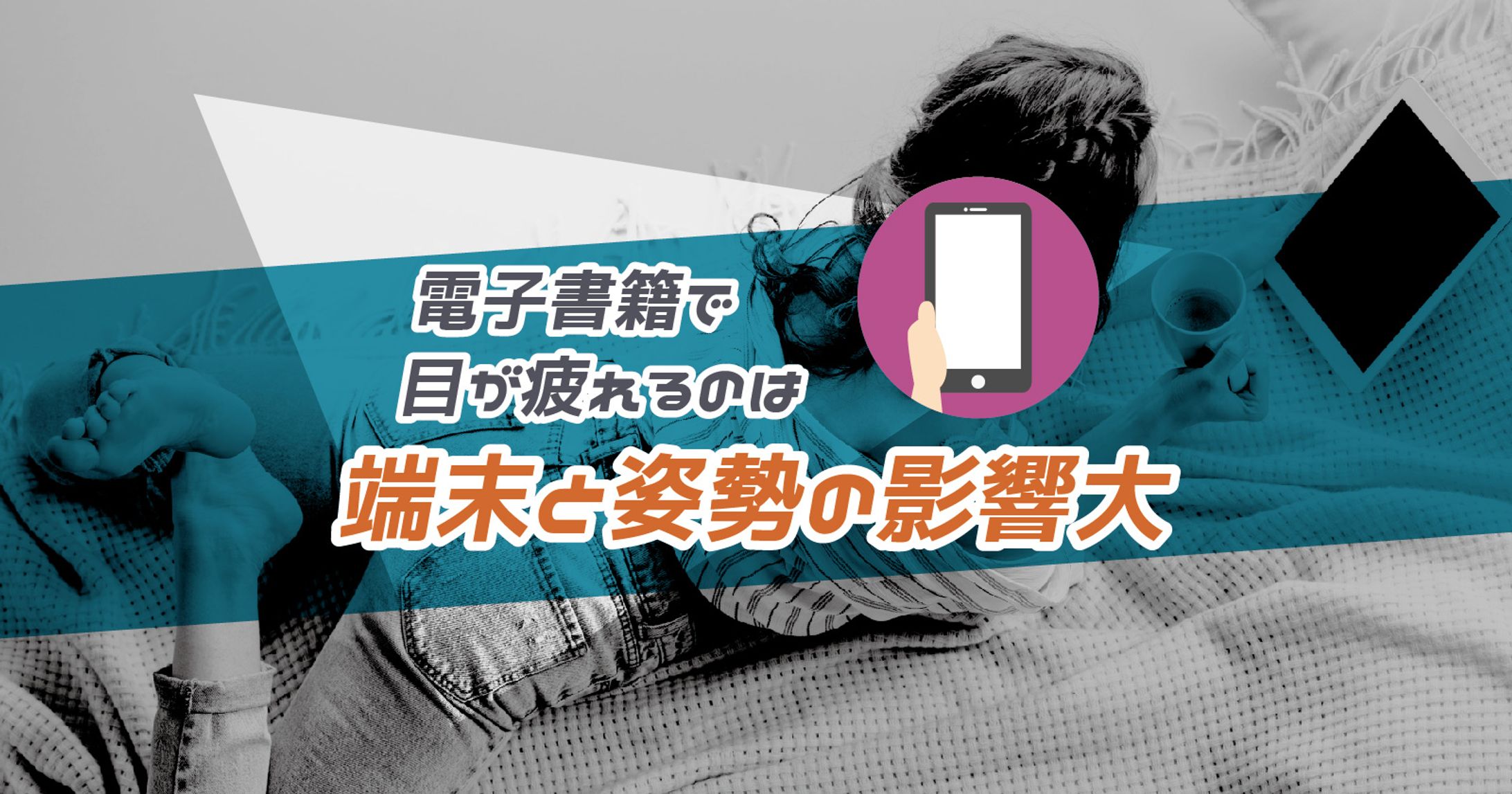 オウンドメディアのアイキャッチ-1