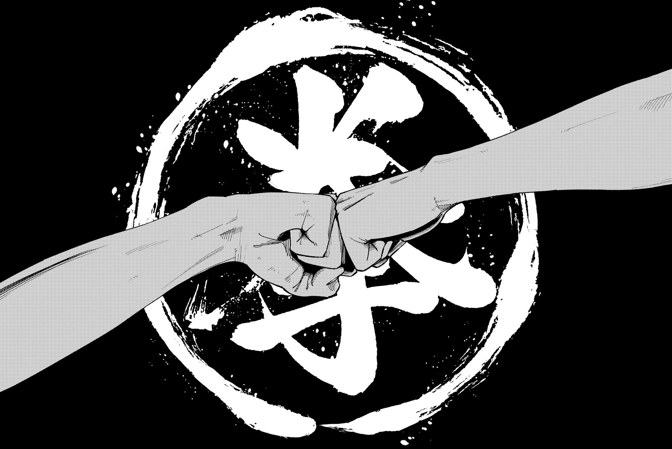 拳-1