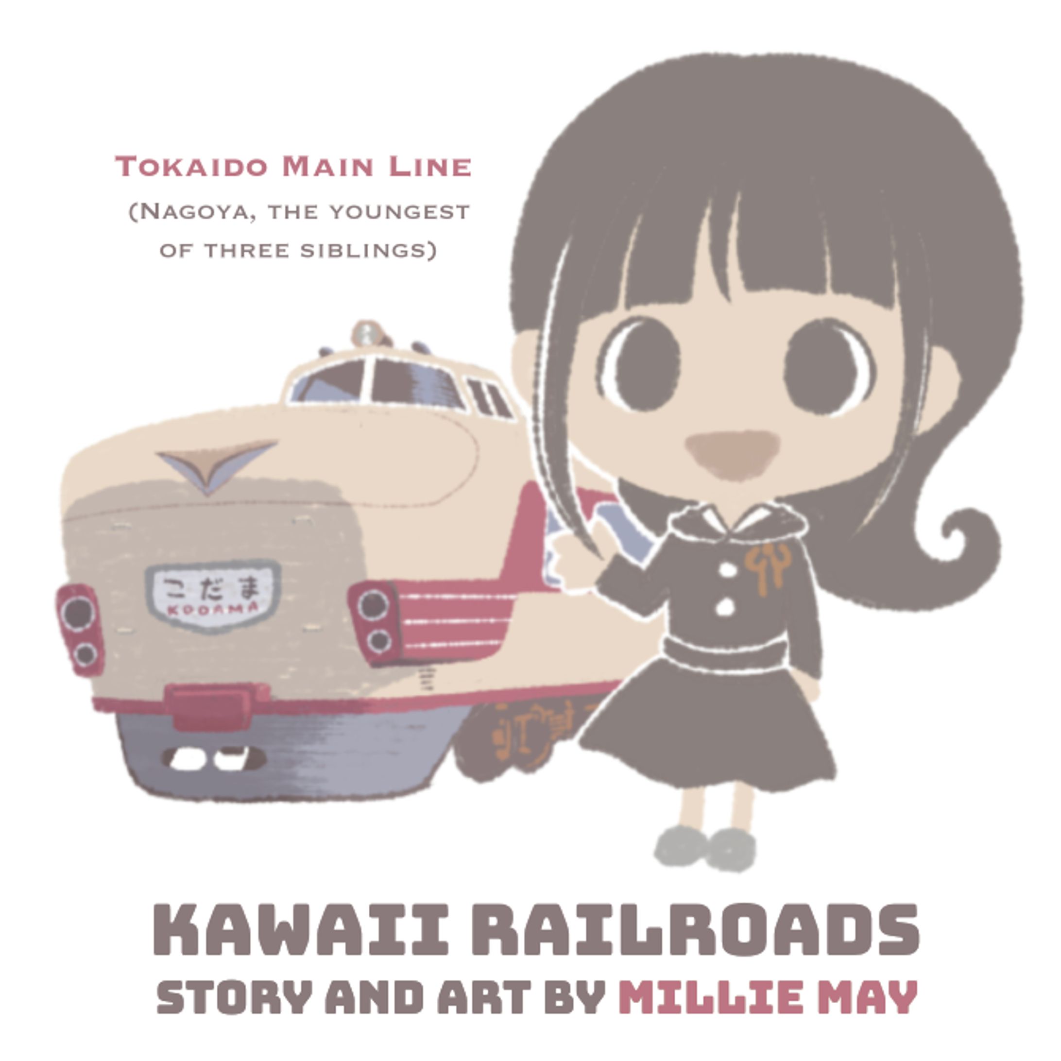 DF1C4D29 C5FB 4867 9841 9EE77595BD54-1