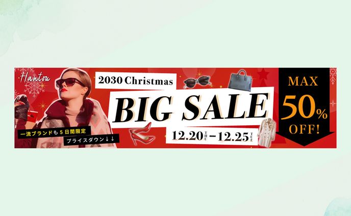 クリスマス、芸術祭・アートフェアで取材