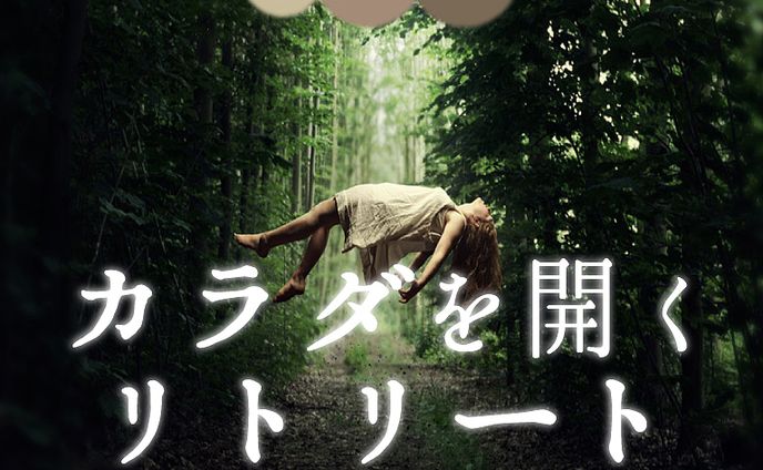 イベント LPデザイン