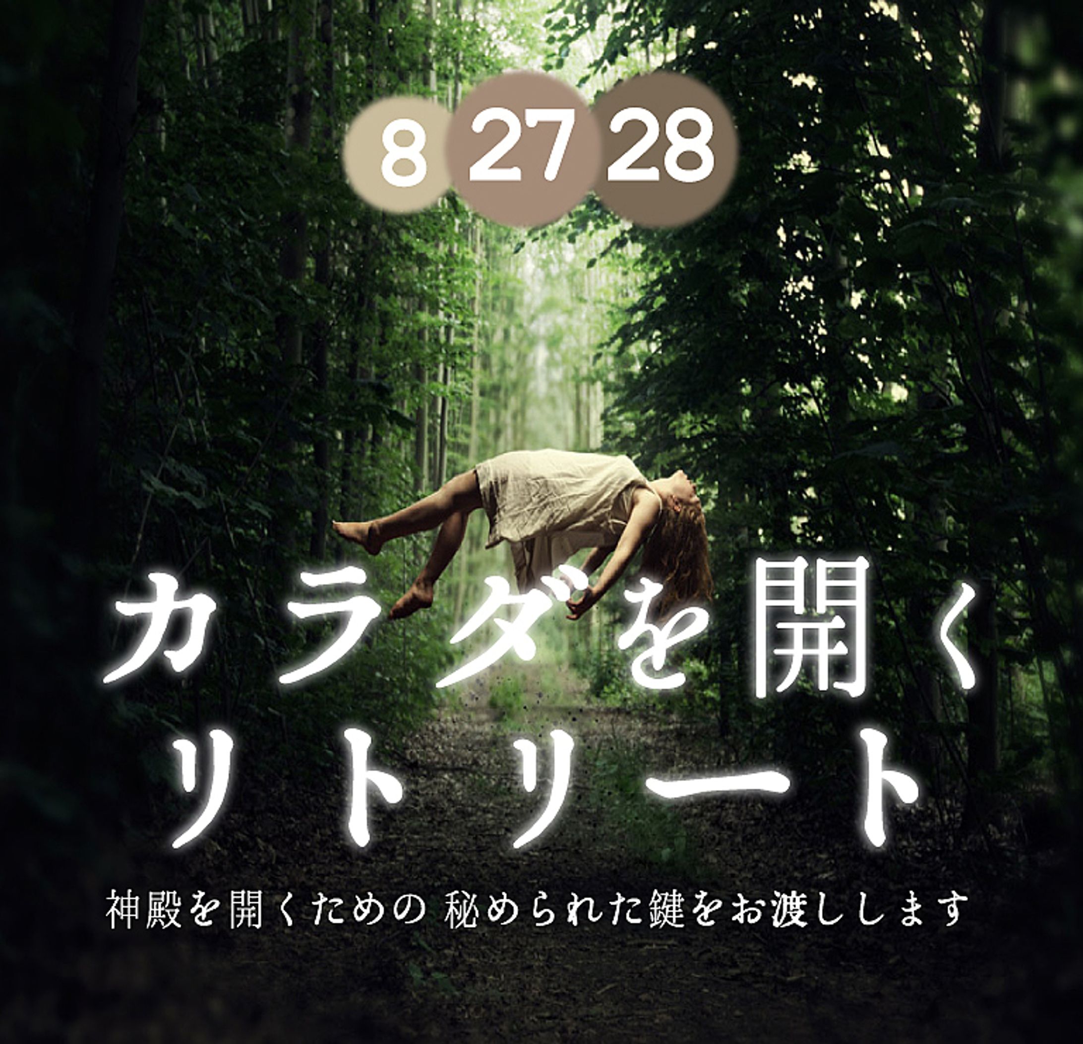 イベント LPデザイン-1