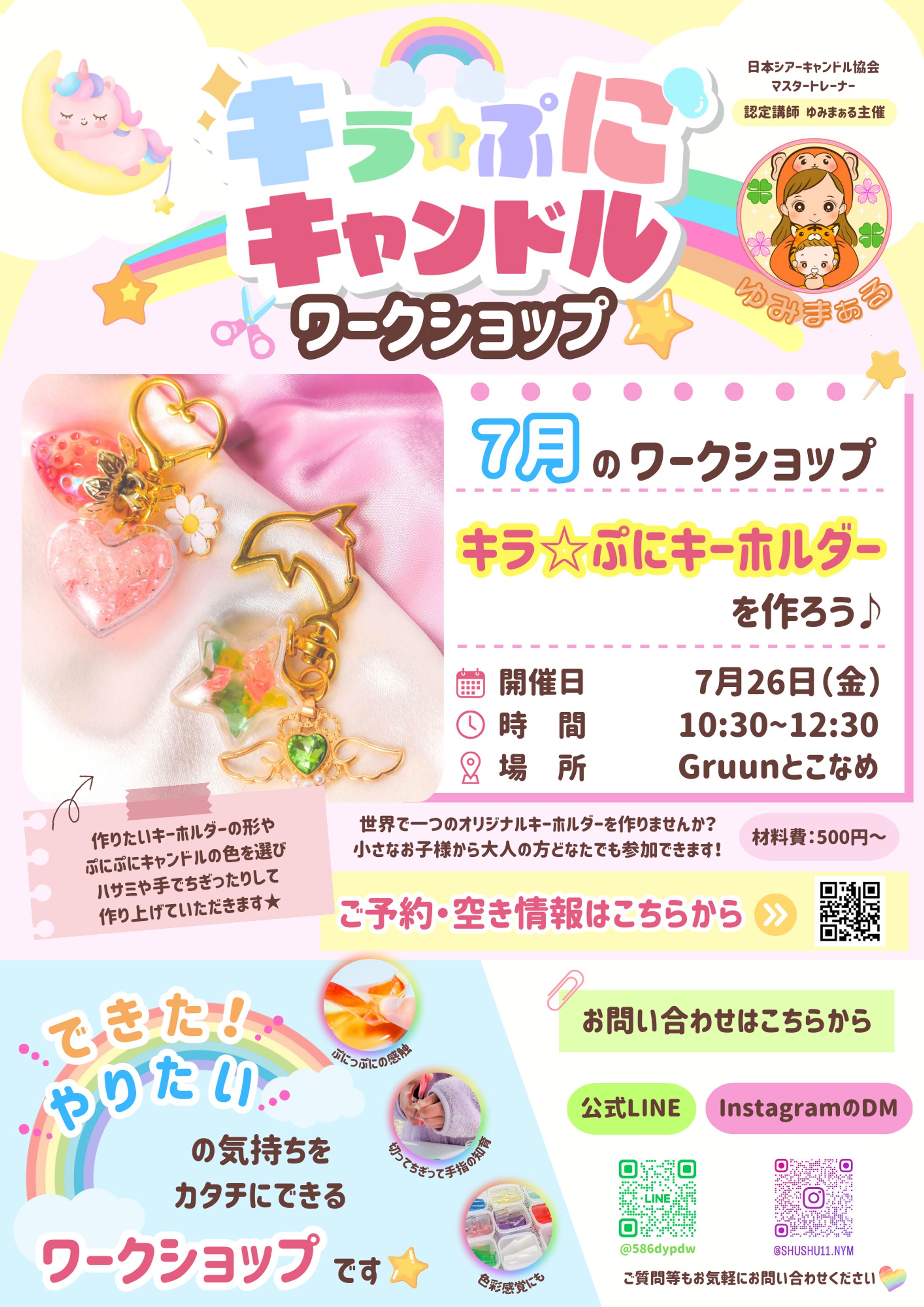 メニュー表・チラシ-1