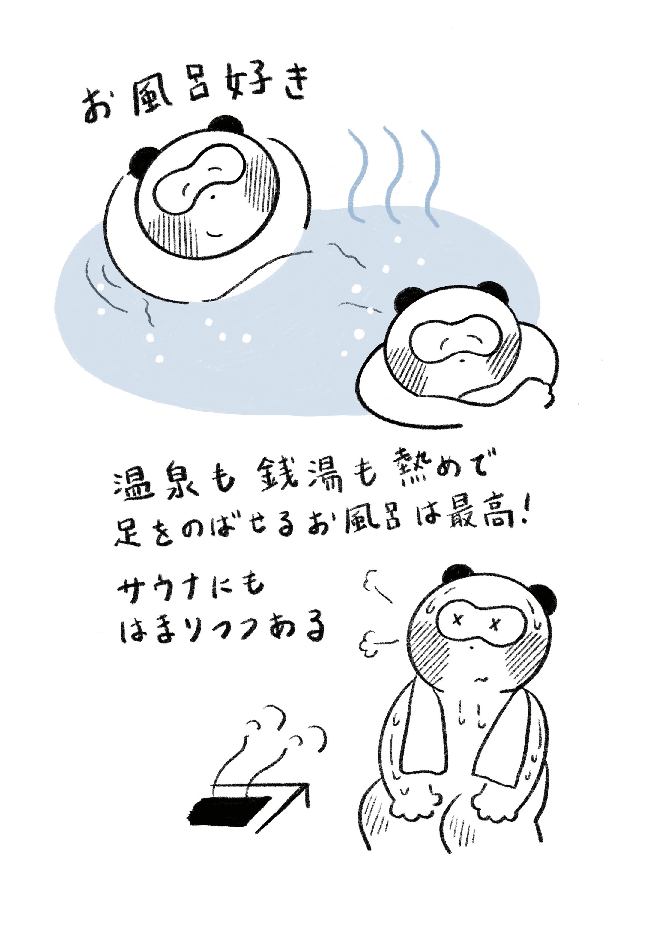 オリジナルイラスト（X掲載）-1