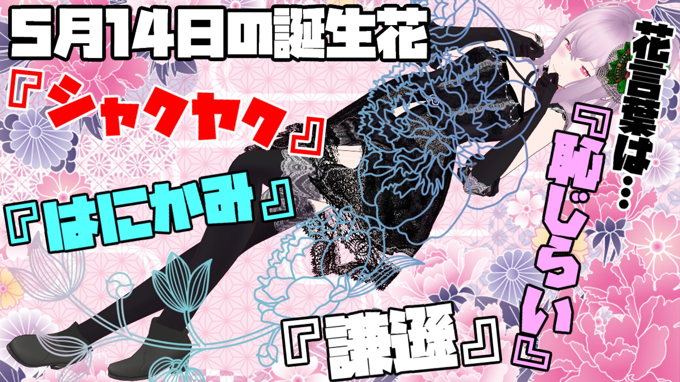 5月14日-1