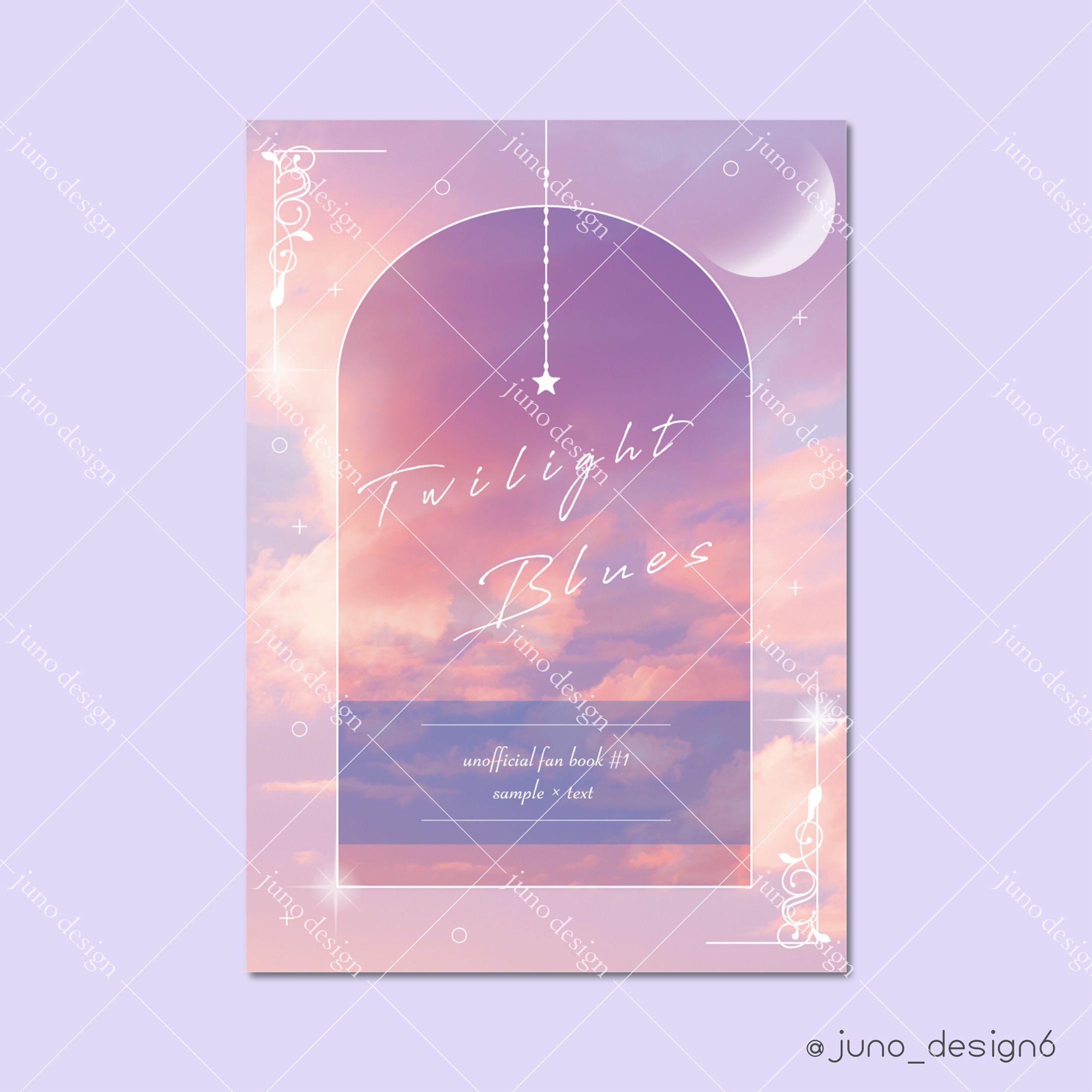 同人誌表紙デザイン-1