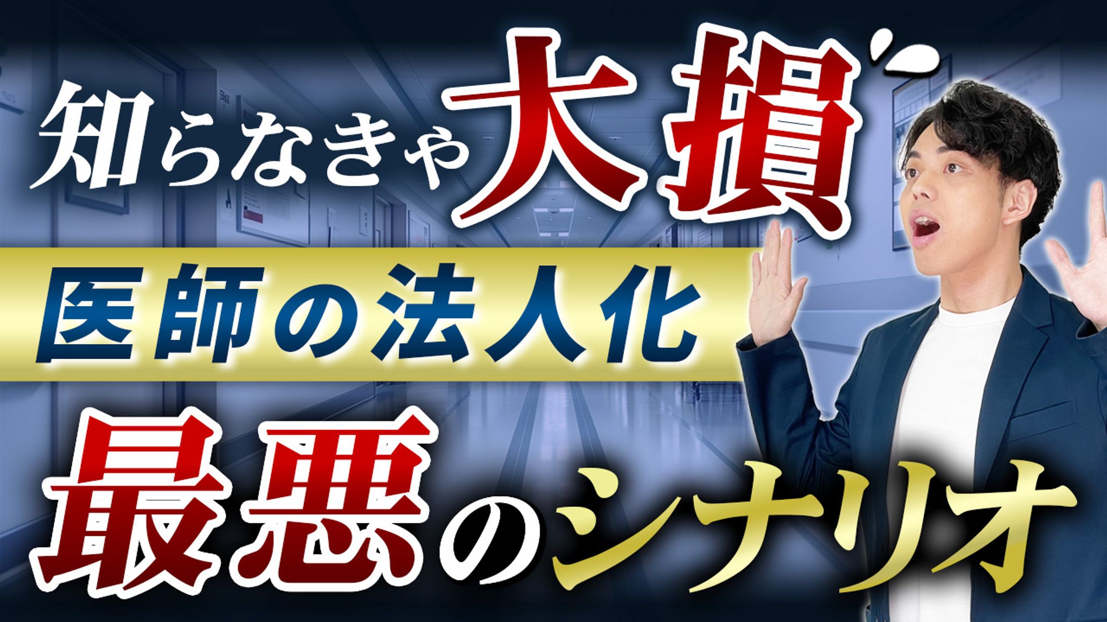 Youtubeサムネイル（採用作品）-1