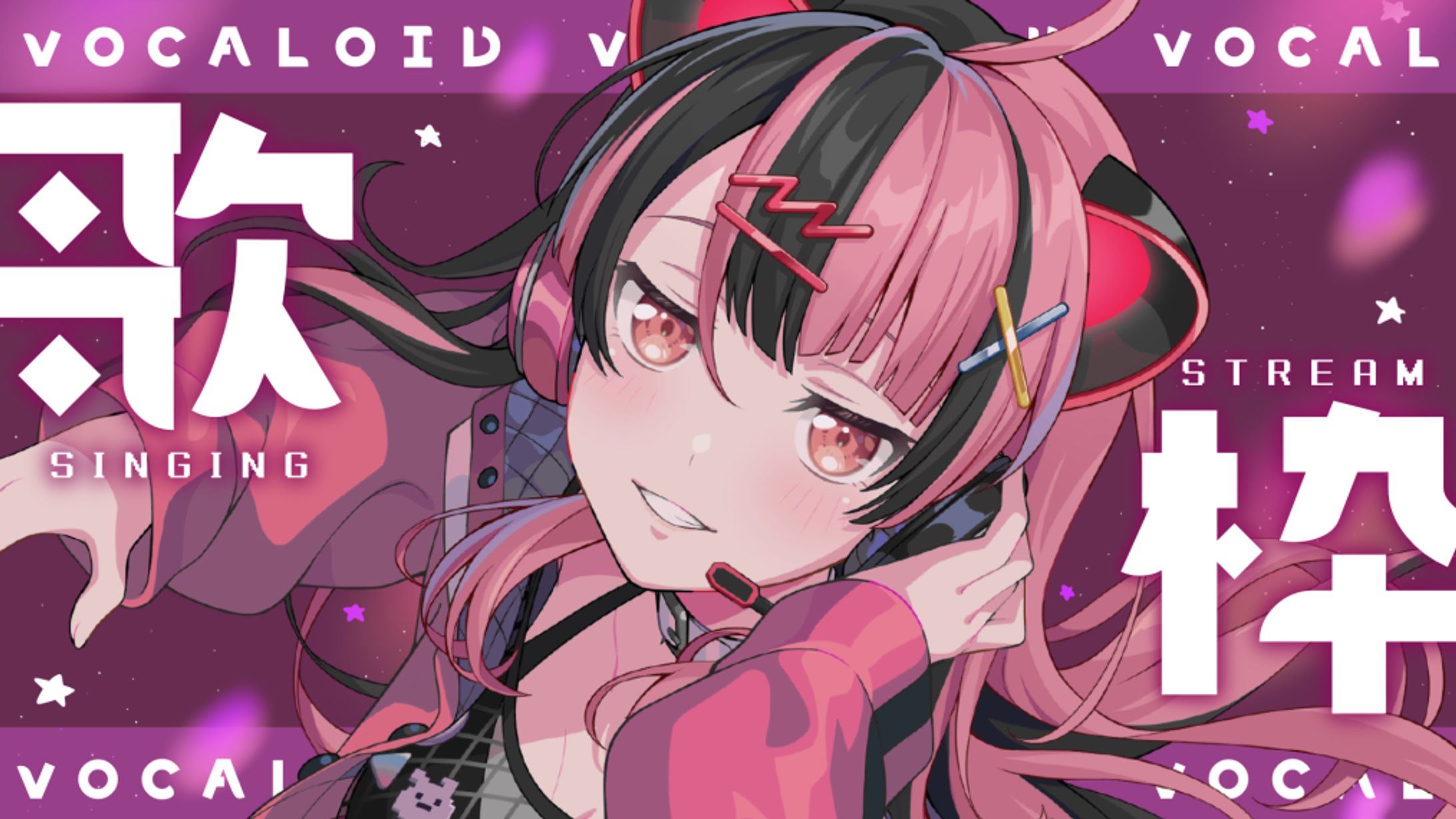 夢限大みゅーたいぷ 千石ユノ ピック 1stライブ 夢限大みゅーたいぷ (@BDP_yumemita) / X