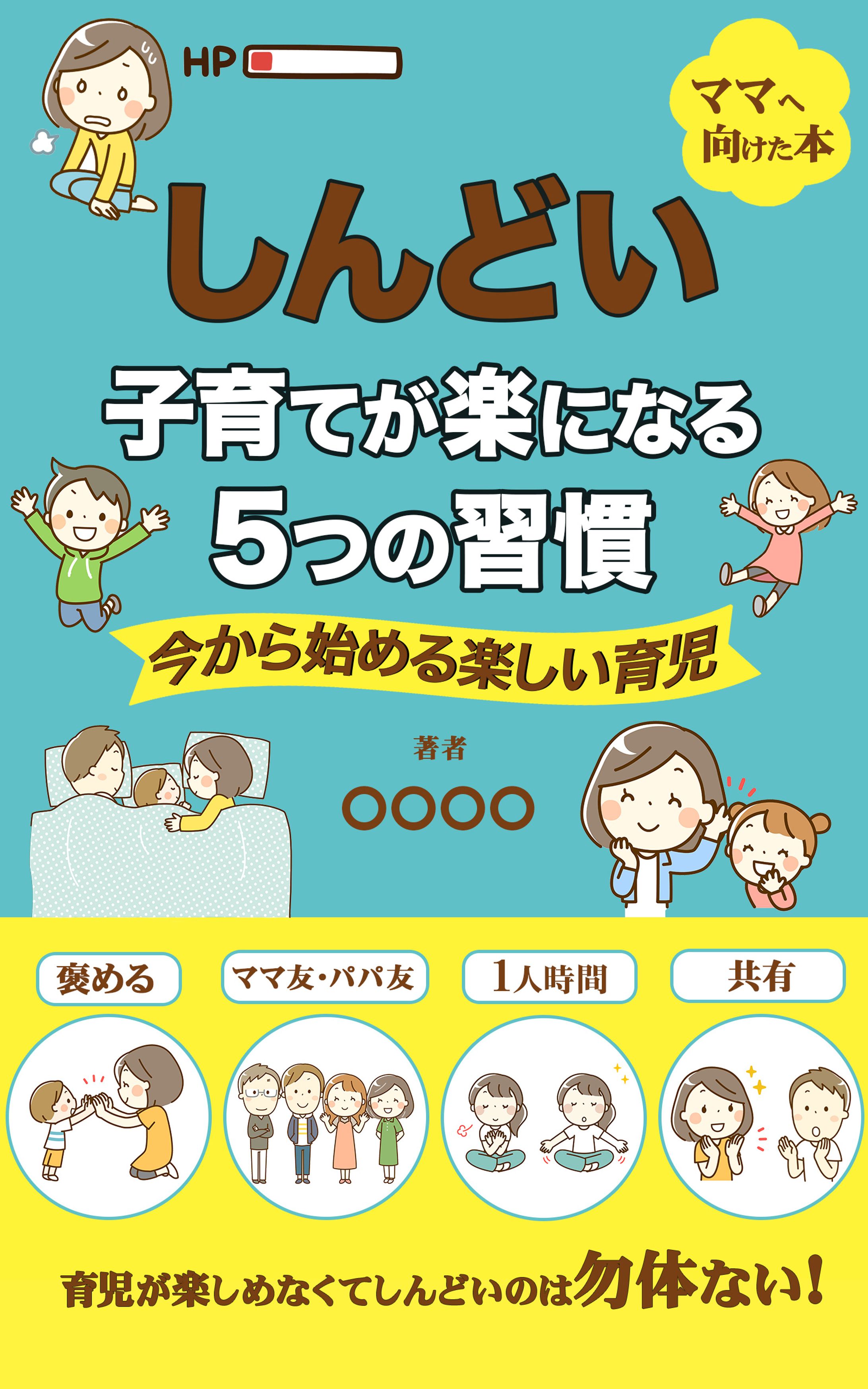 書籍　バナー-1