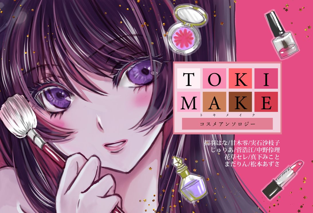 【最終お値下げ★超希少★23枚セット】メイク用 顔イラスト クリアラスト フェイスパウダー ハイカバー N キラ肌オークルの