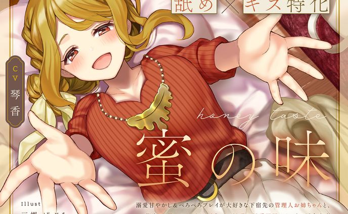 チケットデザイン、配信画面