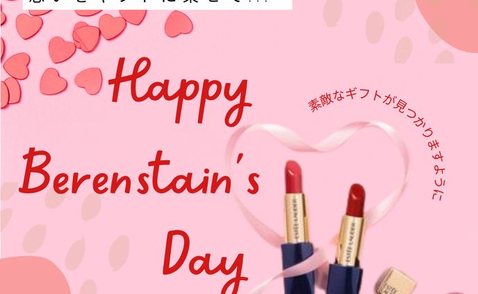 バレンタインデーバナー画像